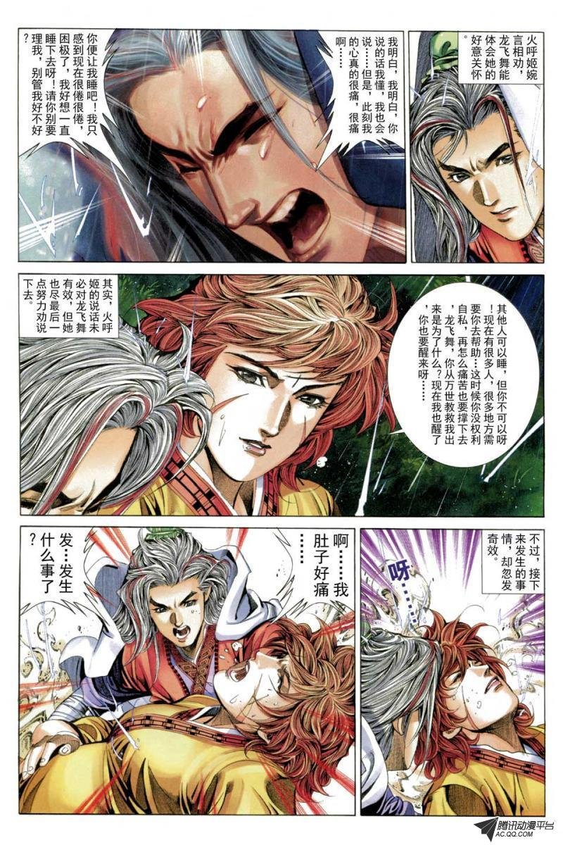 第58话