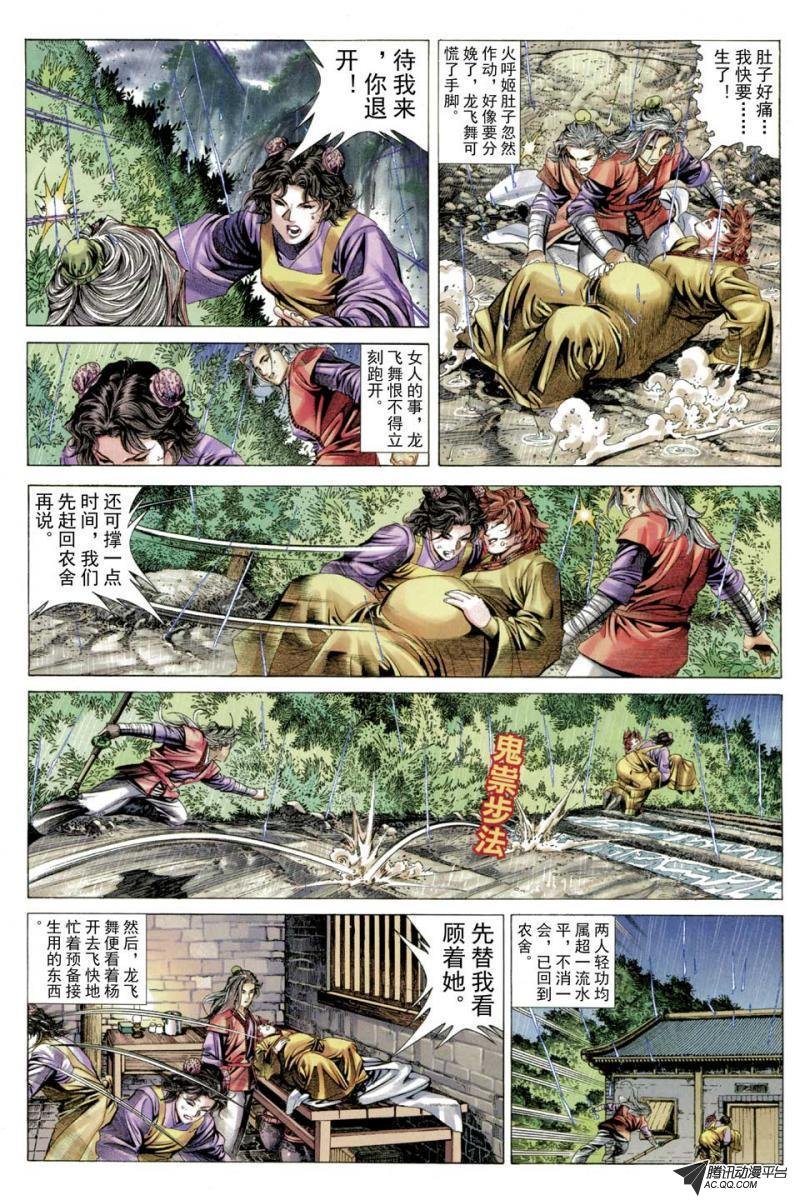 第58话