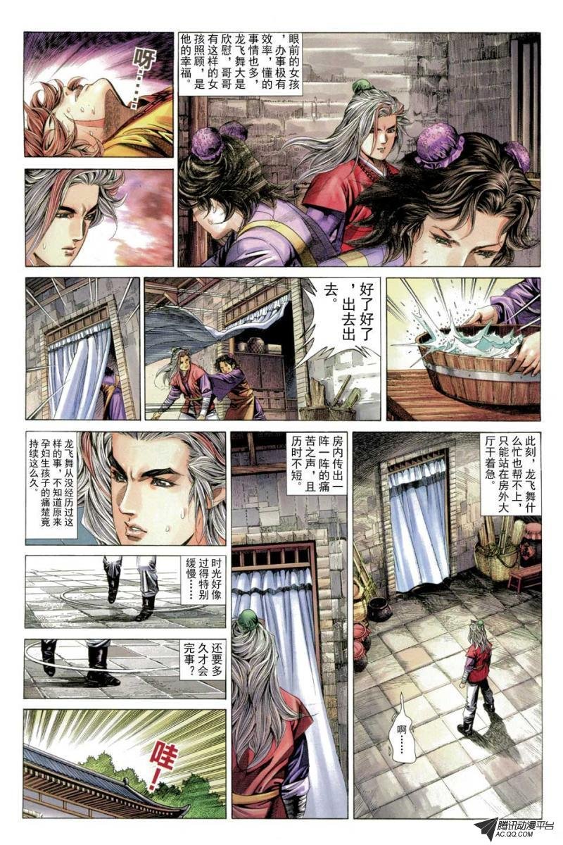 第58话