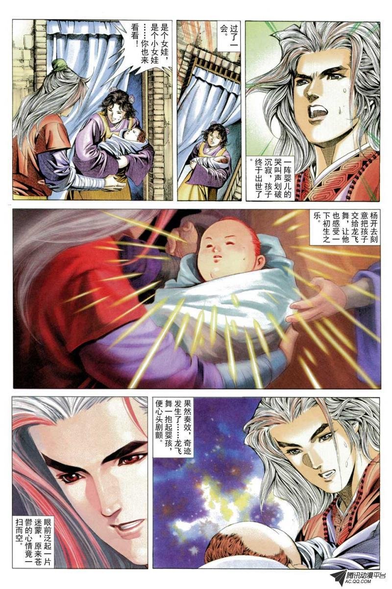 第58话