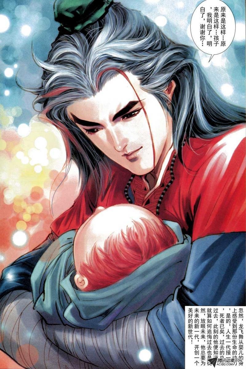 第58话