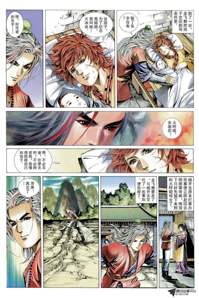 第58话