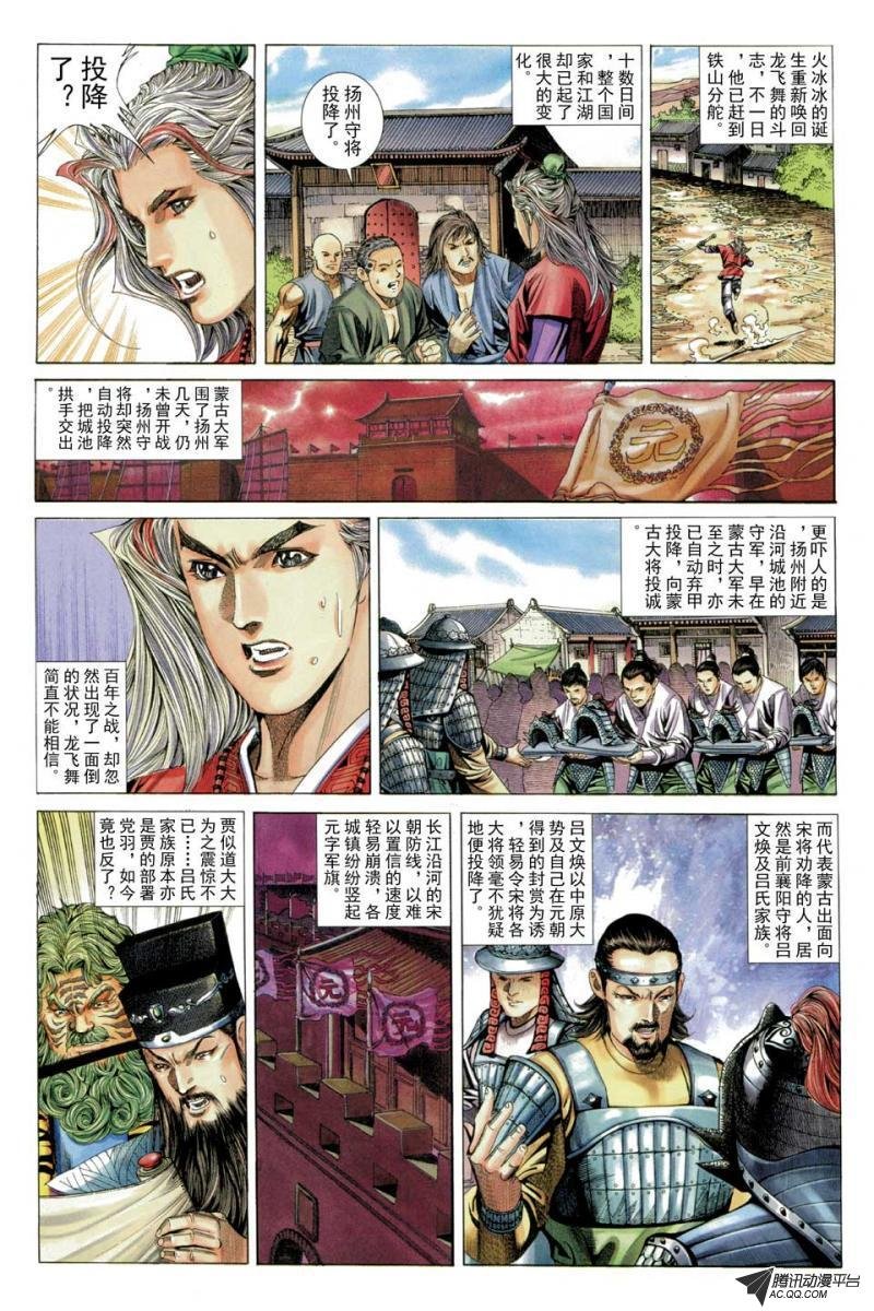 第58话