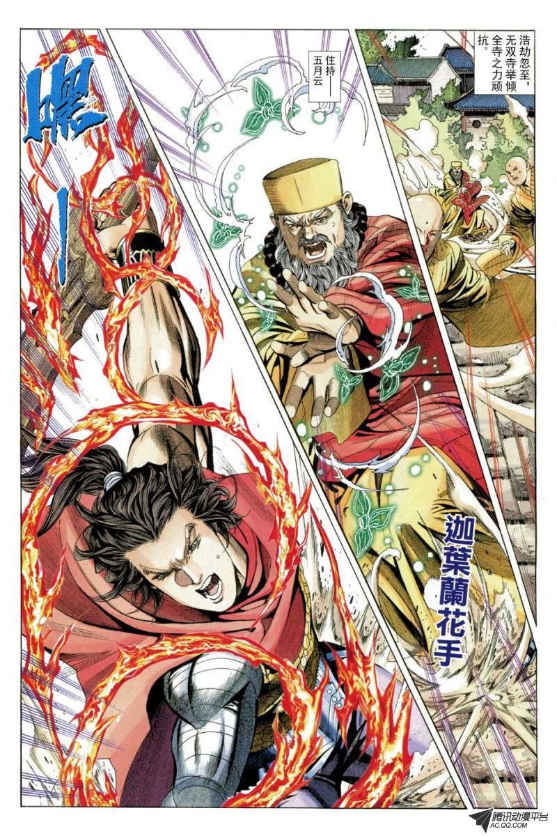 第58话