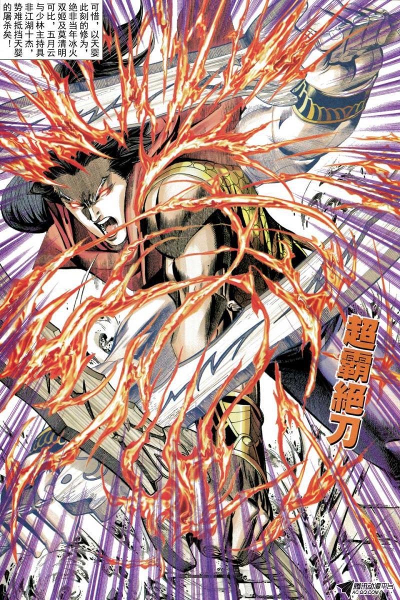 第58话