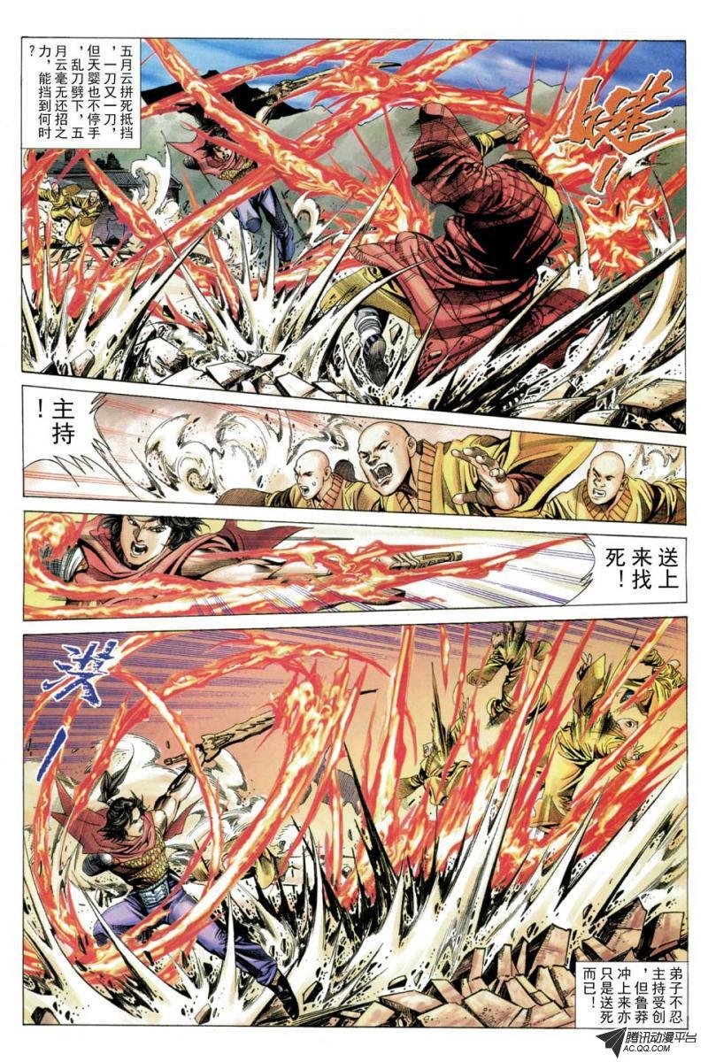 第58话