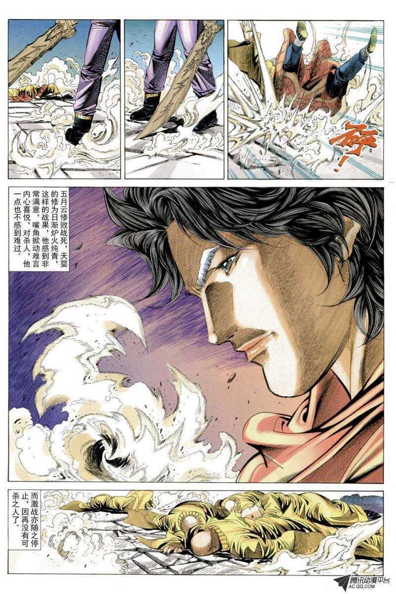 第58话