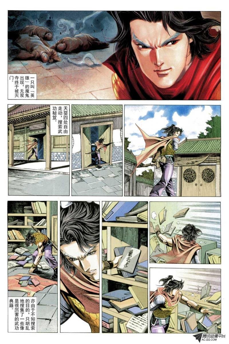 第58话