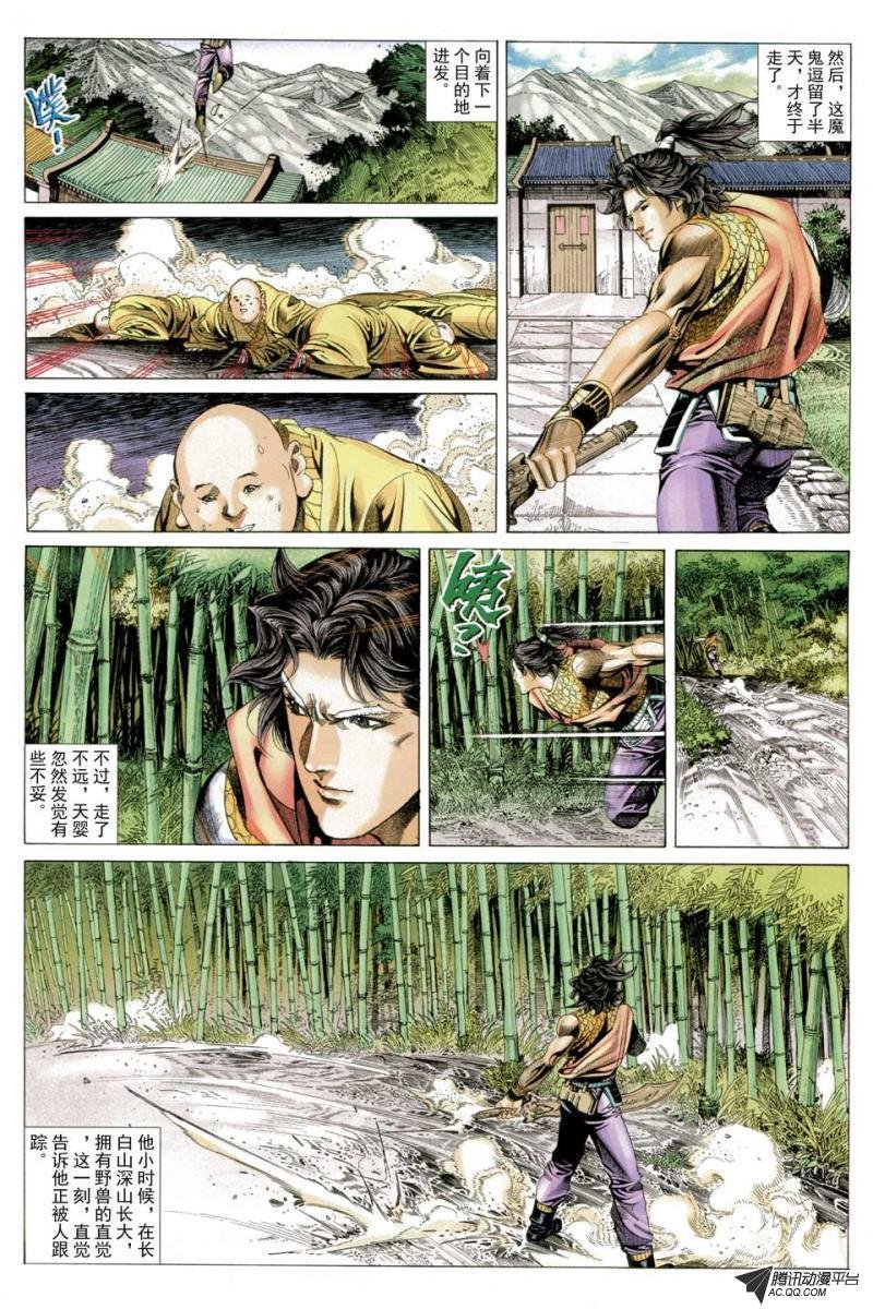 第58话