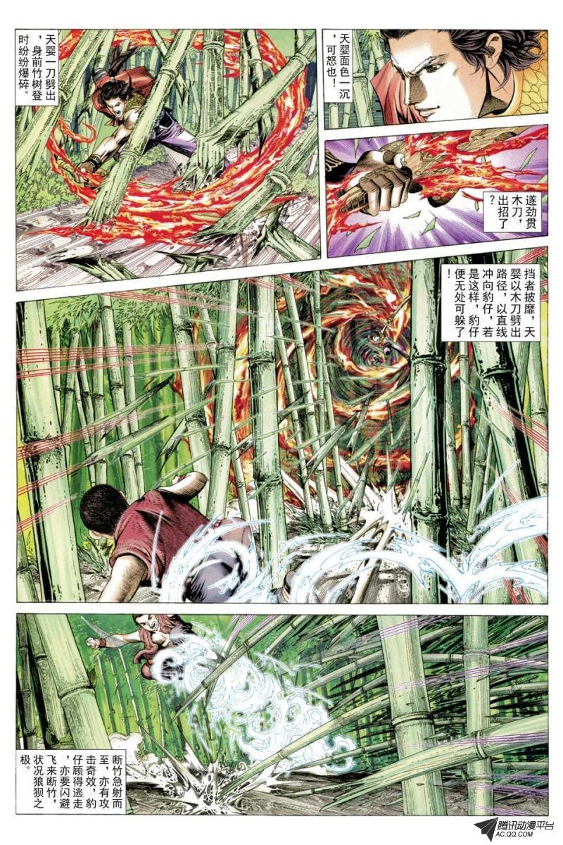 第59话