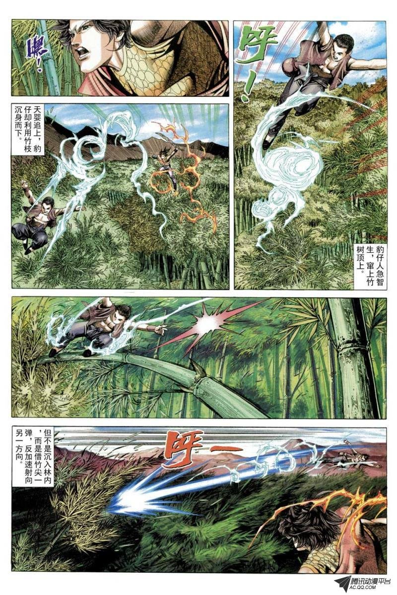 第59话