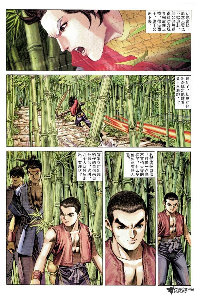 第59话