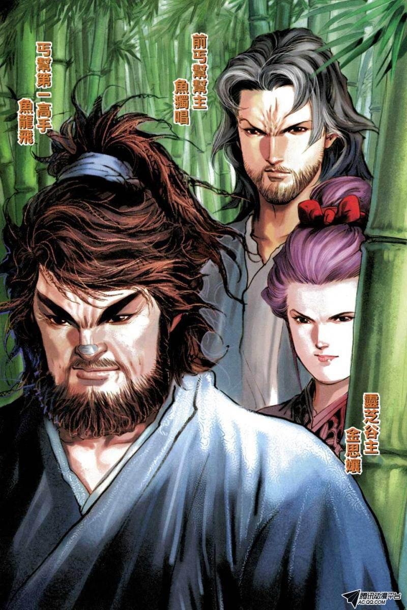 第59话
