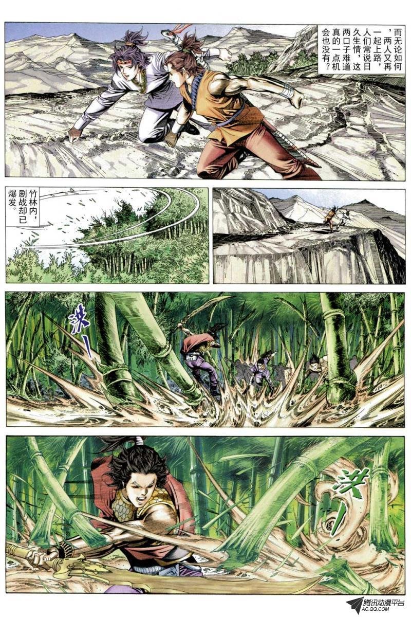第59话