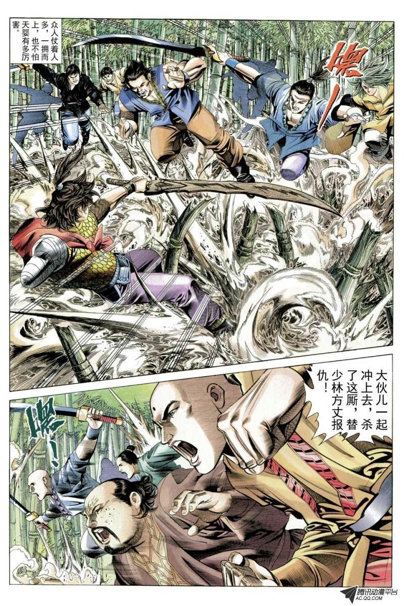 第59话