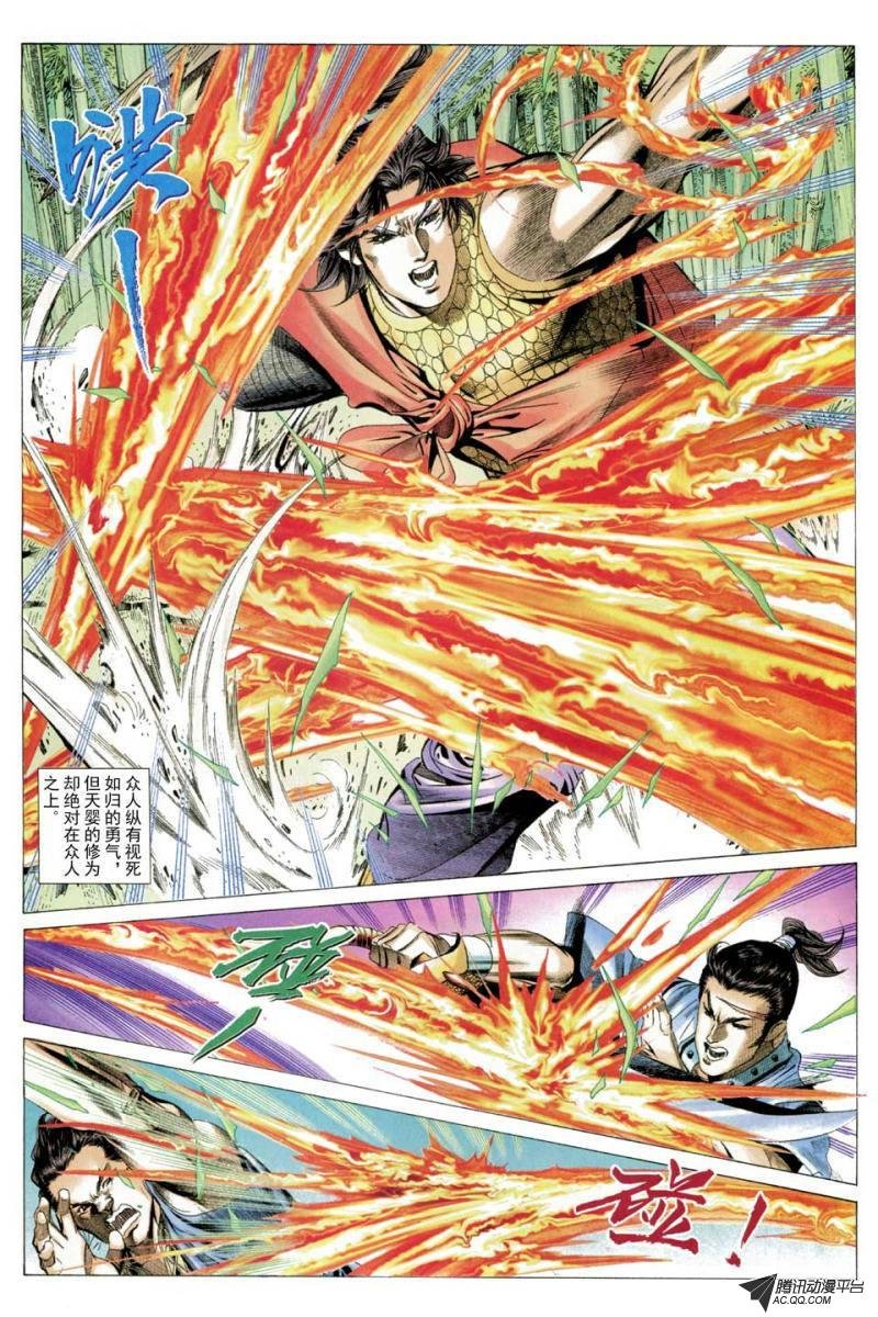 第59话