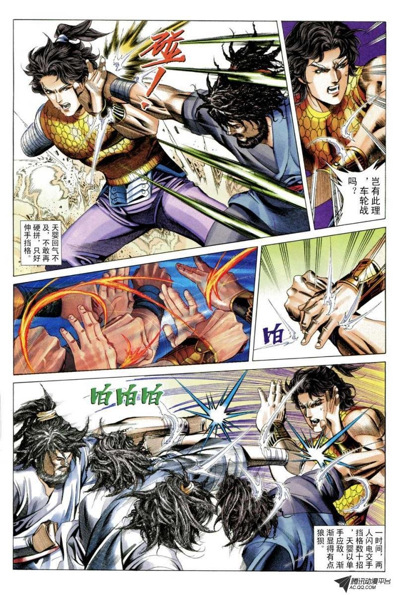 第60话