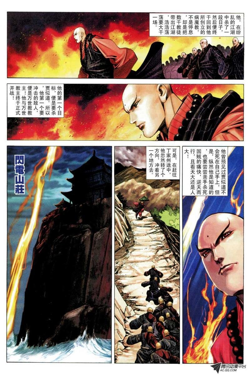 第60话
