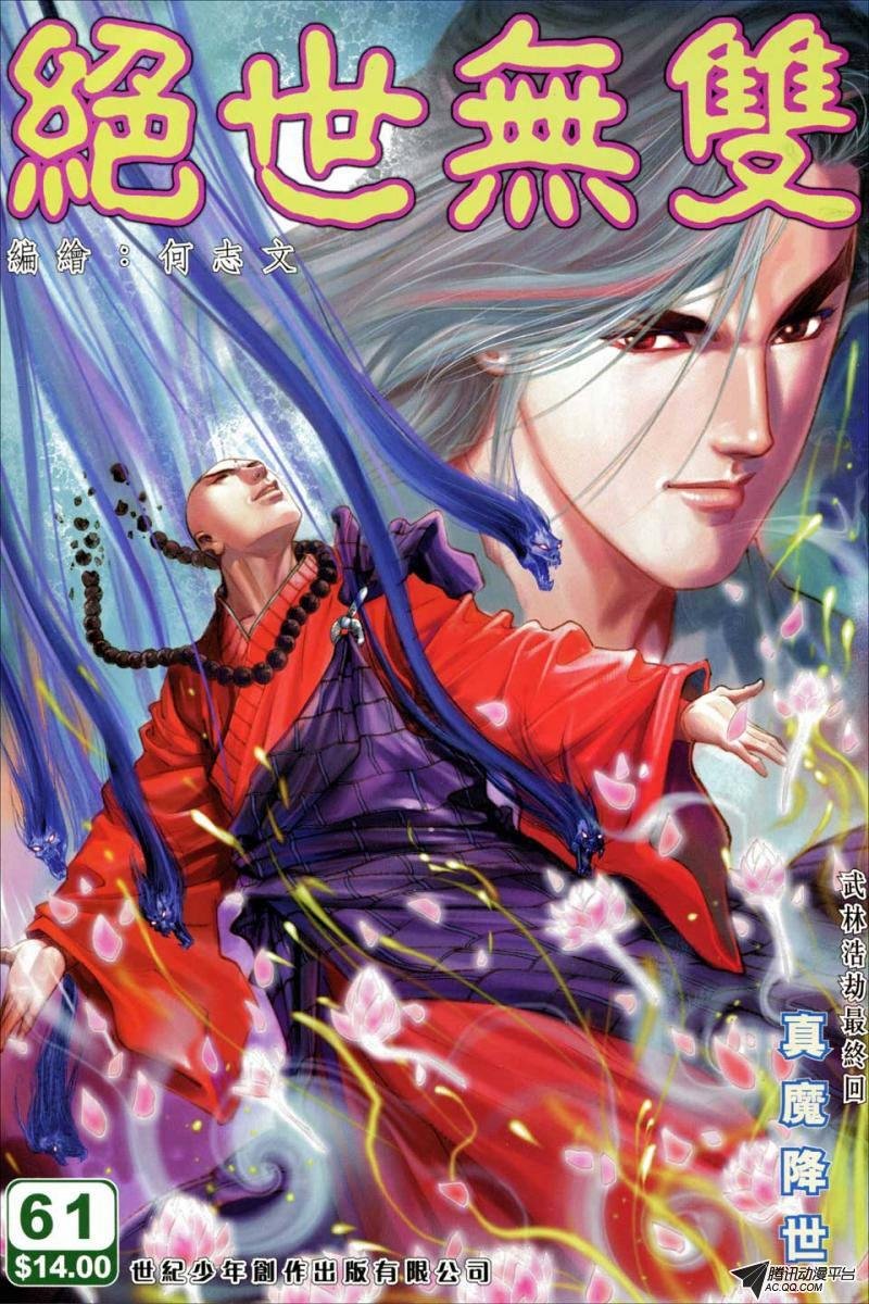 第61话