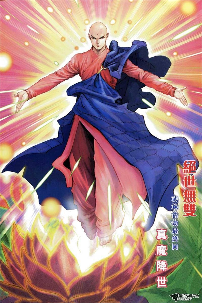 第61话