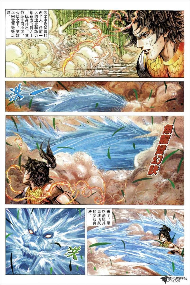 第61话