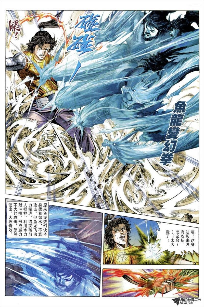 第61话