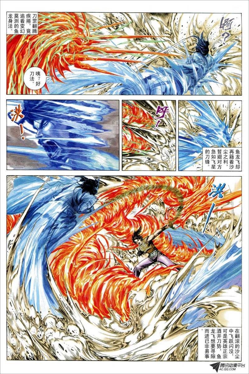 第61话