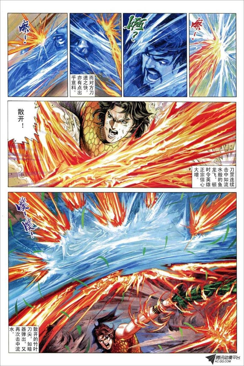 第61话