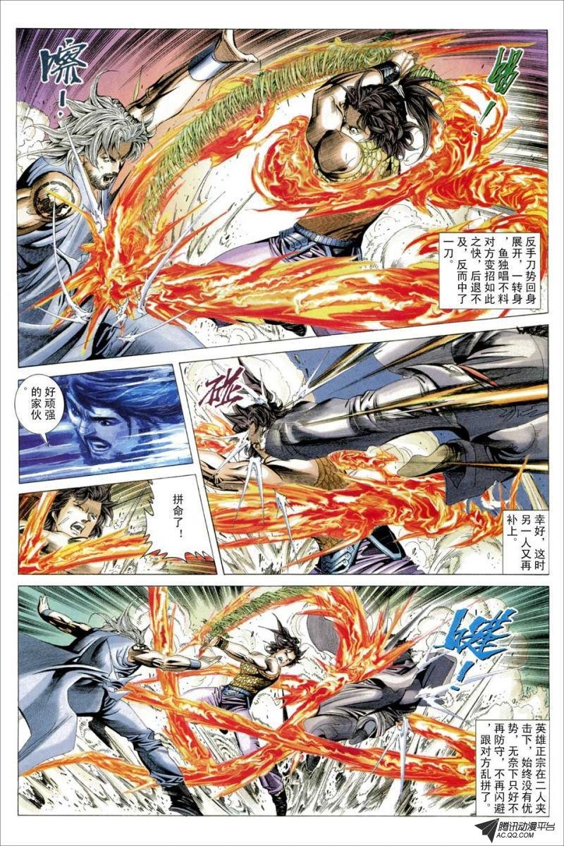 第61话