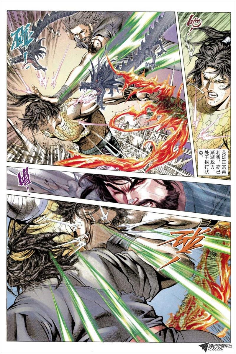 第61话