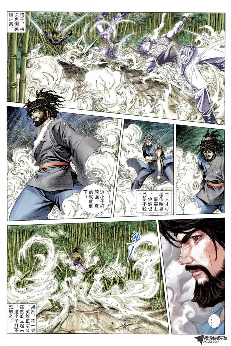 第61话