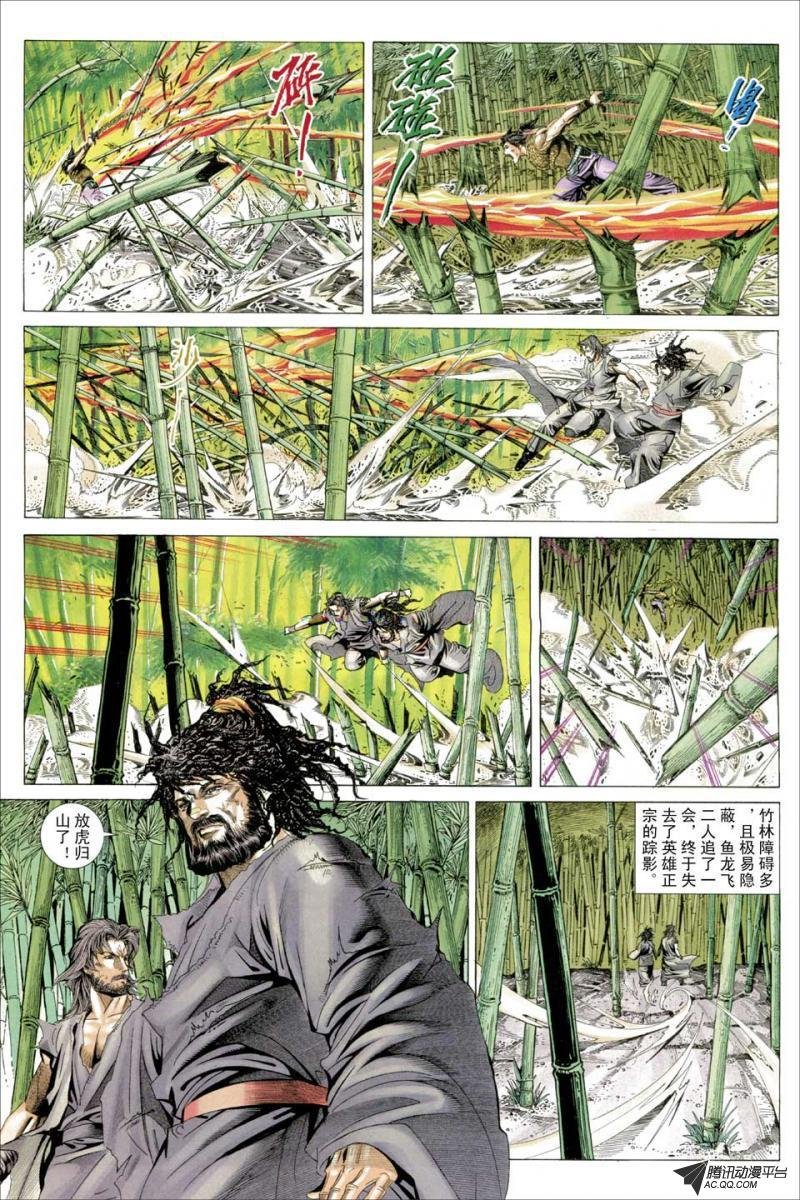 第61话