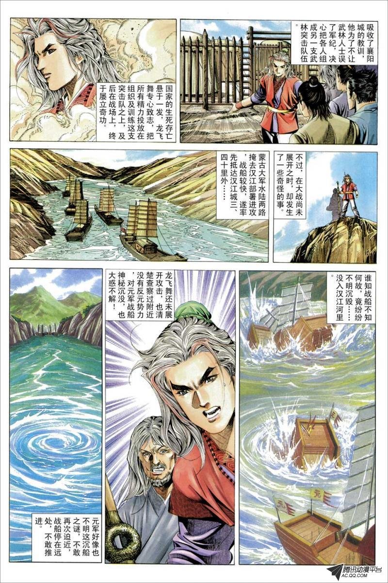 第61话