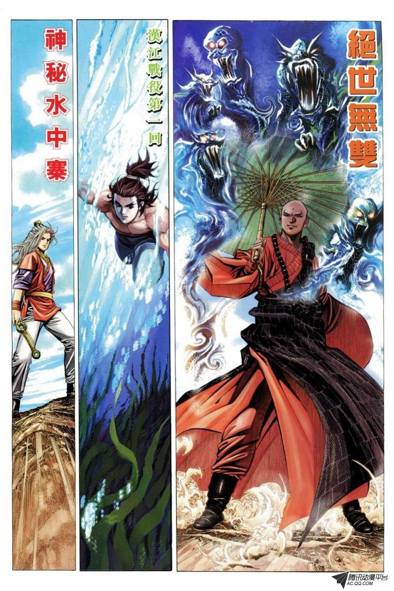 第62话