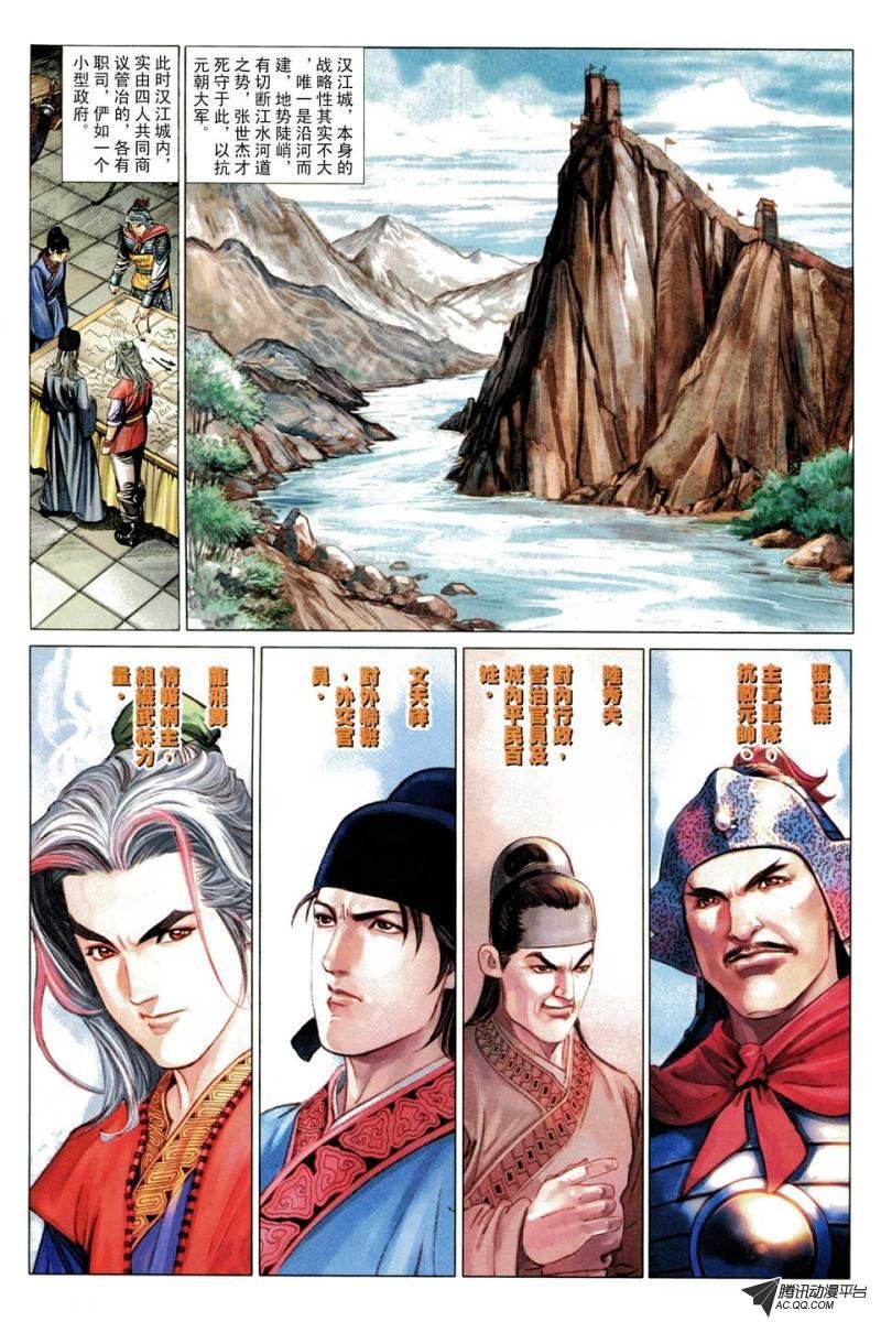 第62话