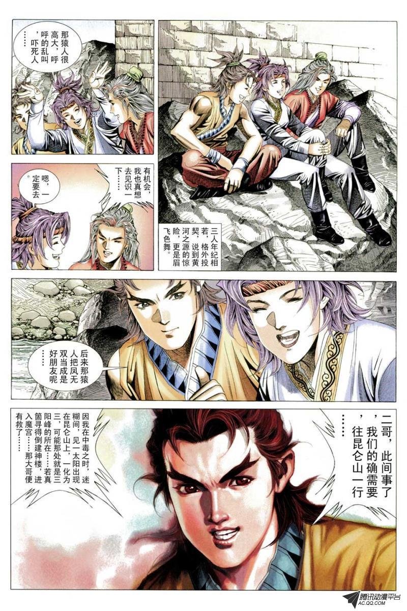 第62话