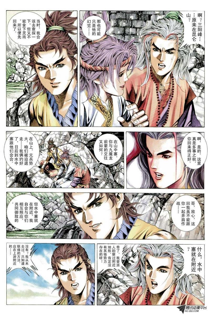 第62话