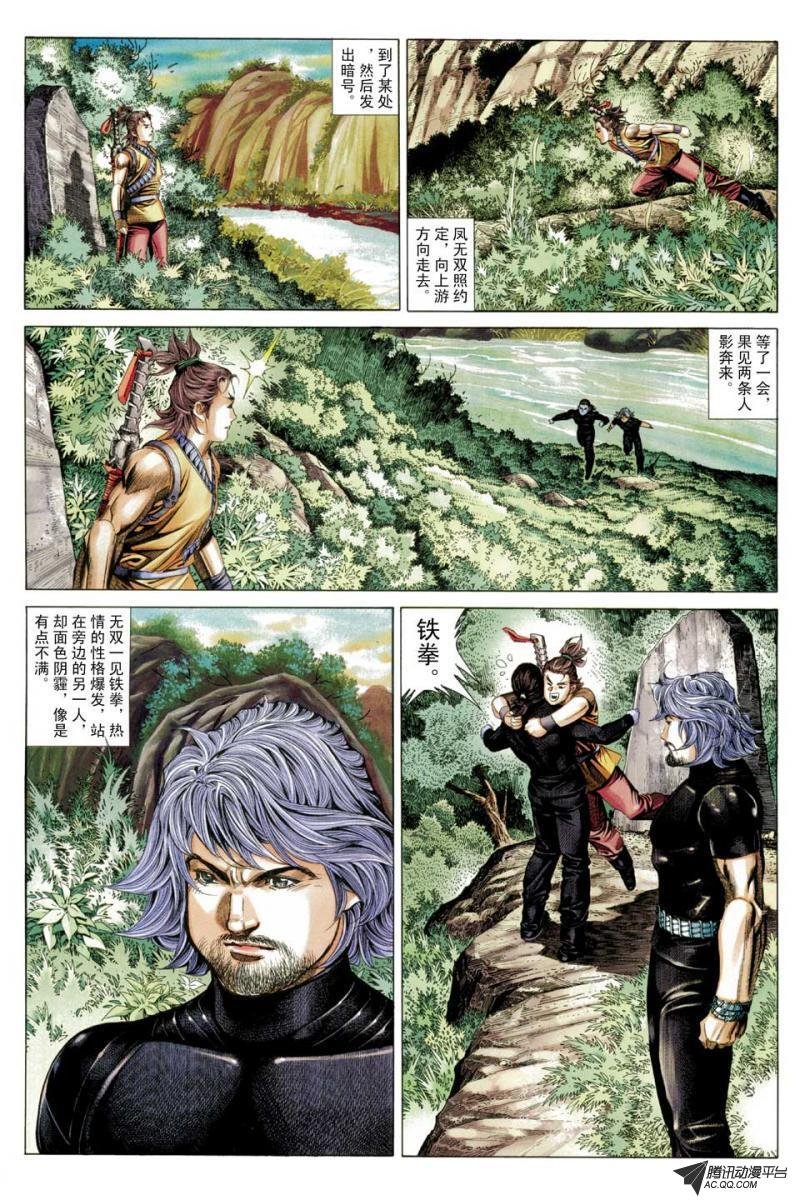 第62话