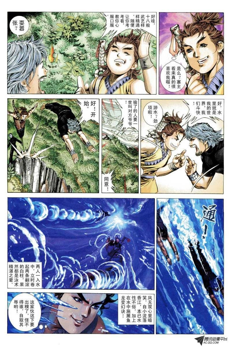 第62话