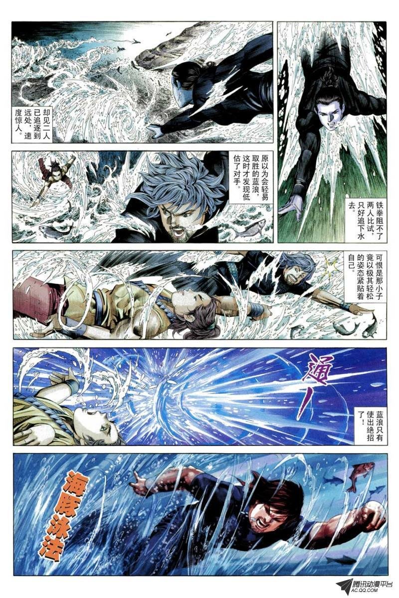 第62话