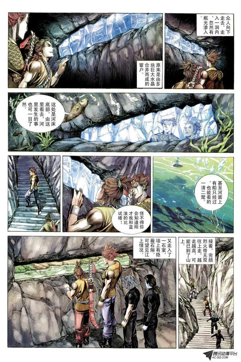 第62话