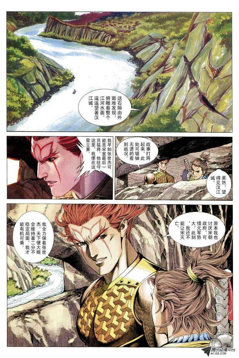 第62话