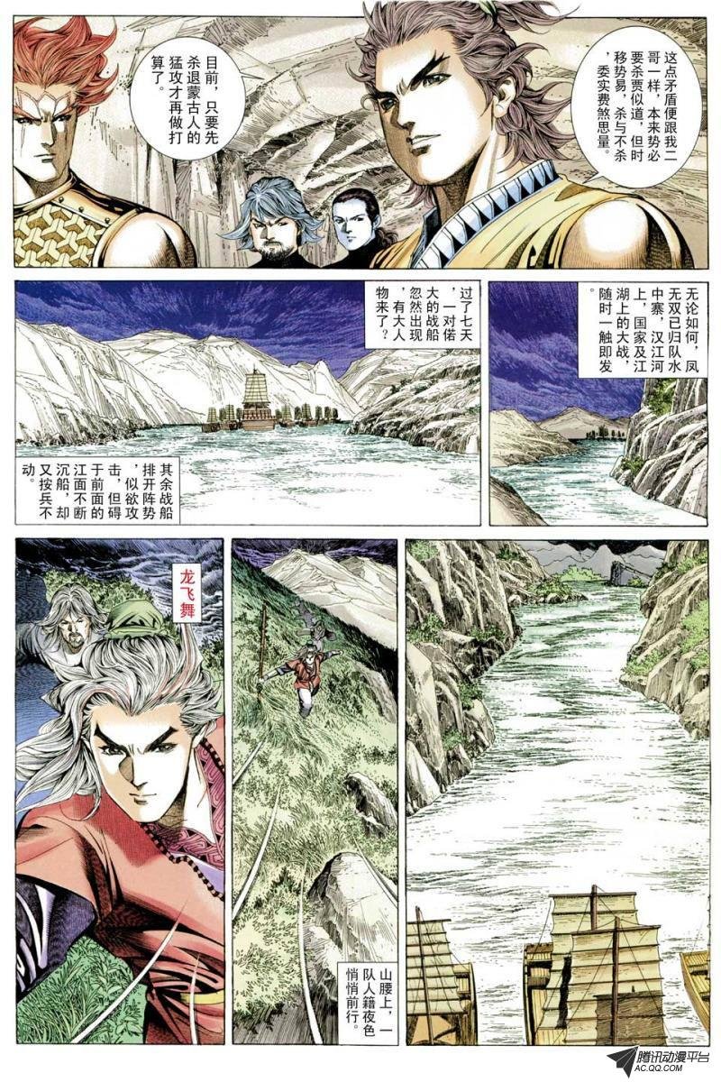 第62话
