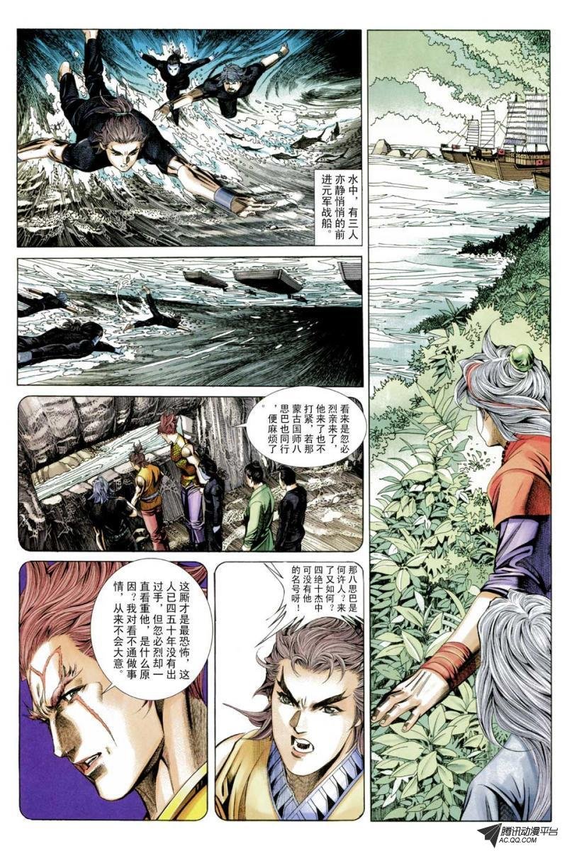 第62话