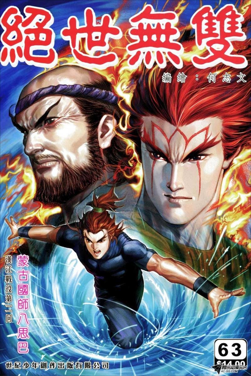 第63话