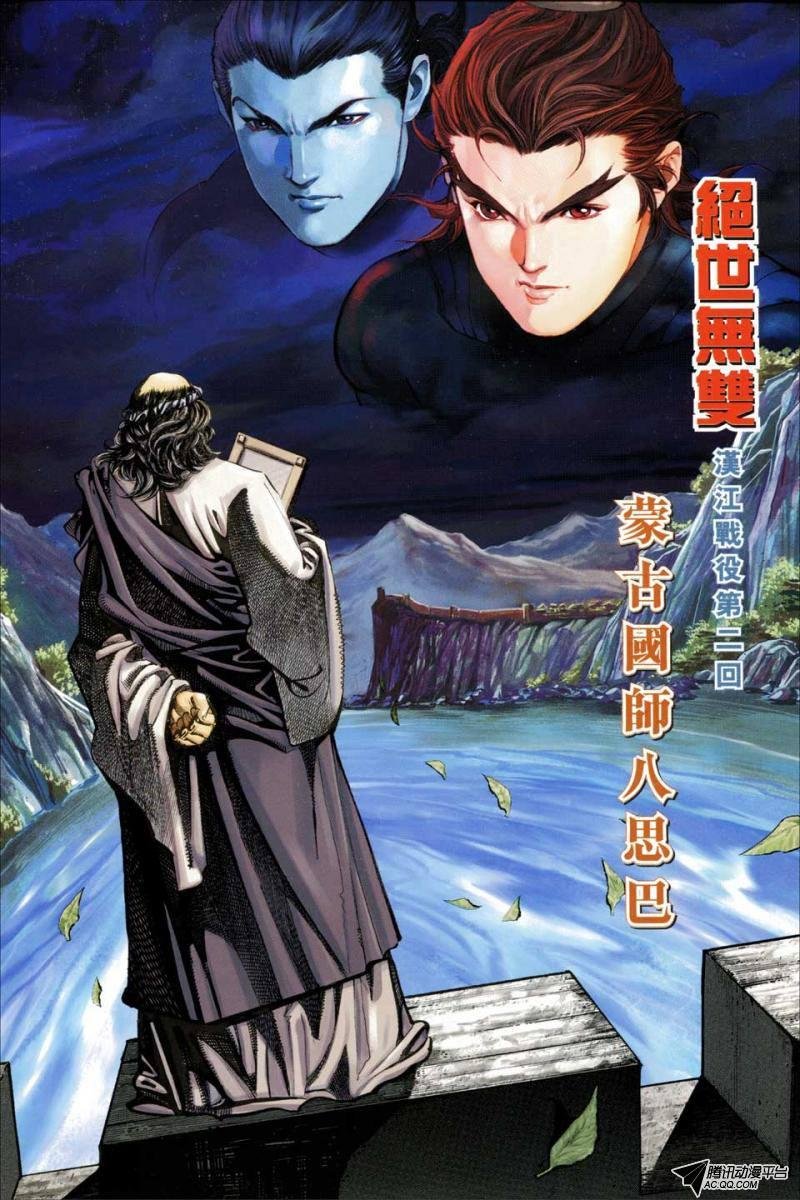 第63话