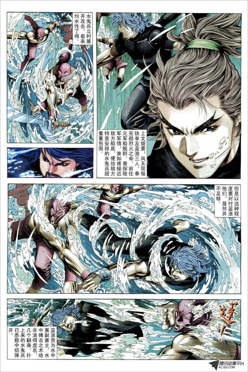 第63话