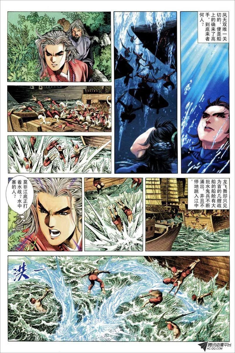 第63话
