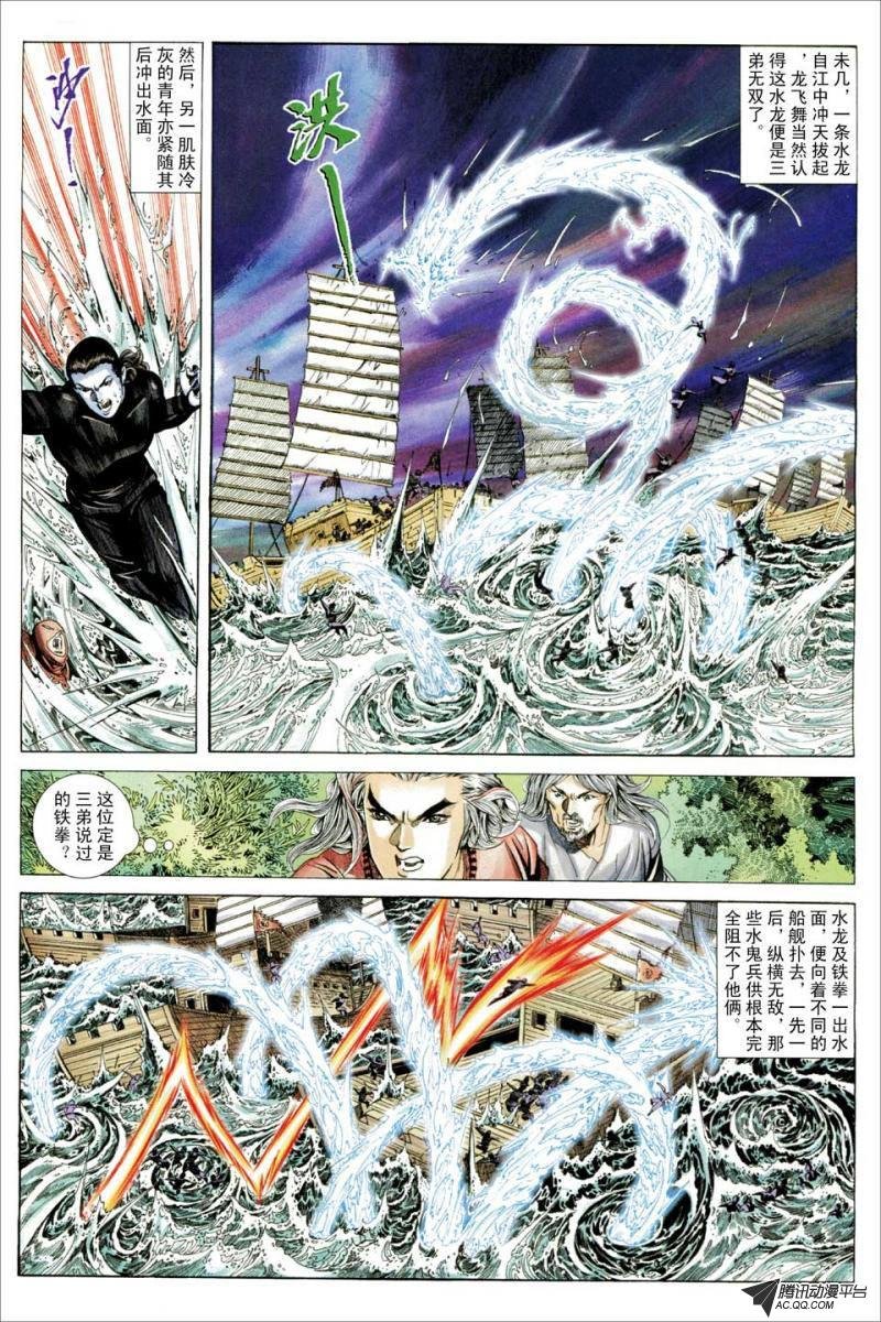 第63话