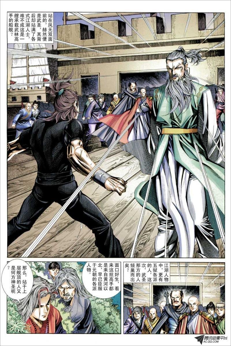 第63话